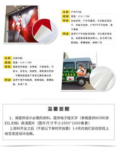 廣東楠熙廣告 海報設計、噴繪布與戶外招牌的完整解決方案