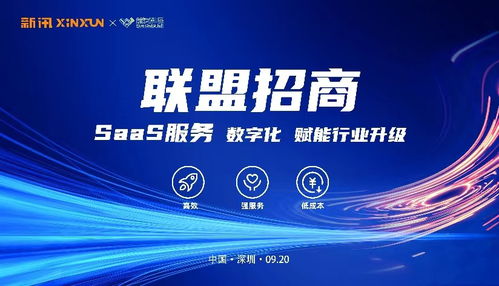 進(jìn)化新征程 前海翼聯(lián) 新訊開啟2023年新品發(fā)布會(huì)