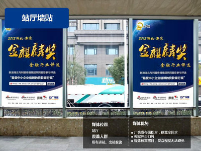 漢陽地鐵品牌專列車身廣告發(fā)布價(jià)格刊例及代理服務(wù)